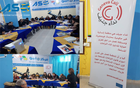 In Cooperation and Coordination Between the Geneva Call Organization and ASO Center for Consulting and Strategic Studies