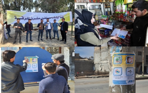 أنشطة المرحلة الثانية من مشروع: العمل التطوعي وبناء السلام