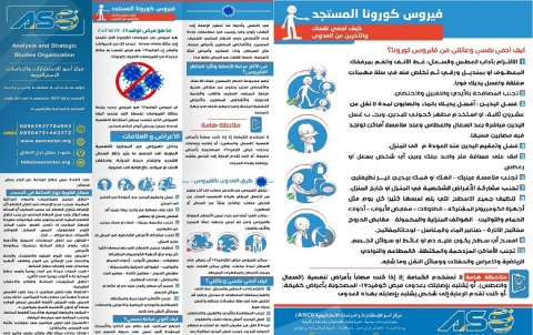 #الوقاية_خير_علاج