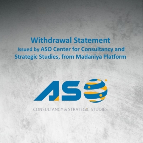 Withdrawal Statement