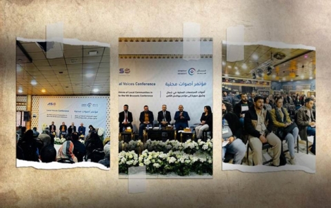  مؤتمر 