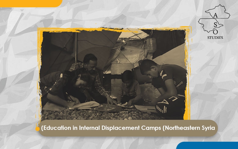 Education in Internal Displacement Camps (Northeastern Syria)