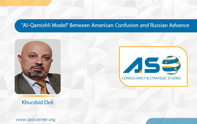 ''Al-Qamishli Model'' Between American Confusion and Russian Advance