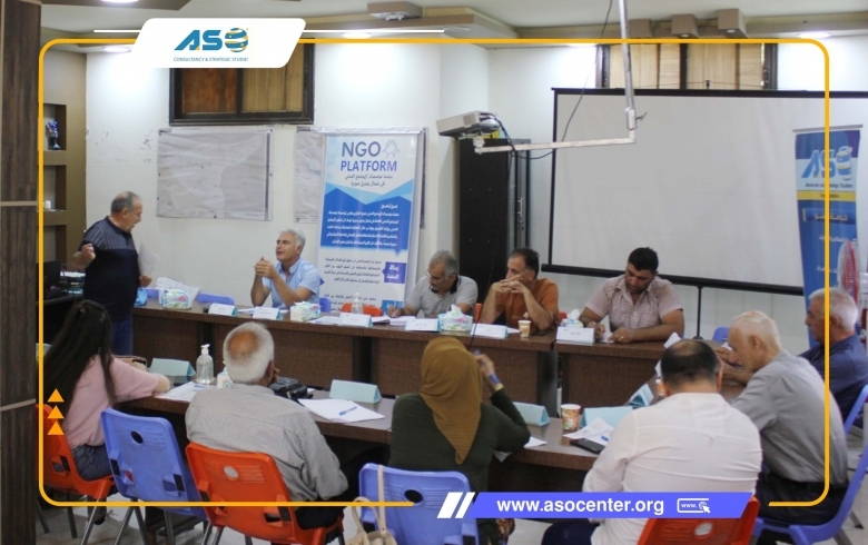 جلسة نقاشية بعنوان 