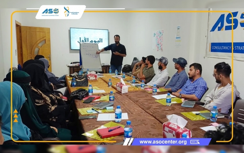 الورشة التدريبية للموارد البشرية الخاصة بالشباب ضمن برنامج عمل منتدى آسو للشباب في محافظة