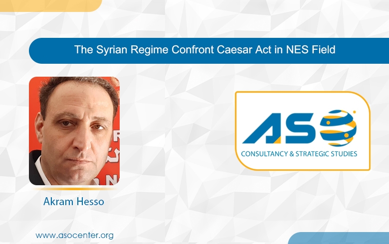 The Syrian Regime Confront Caesar Act in NES Field