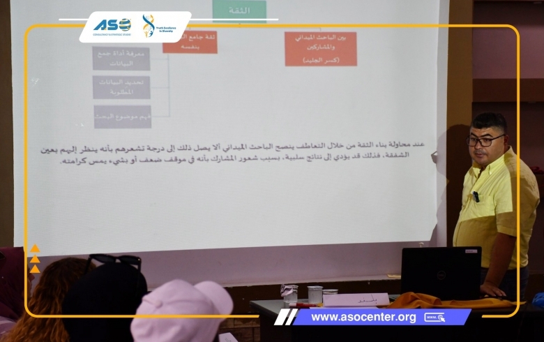 بدأ ورشة جمع البيانات واستخدام برنامج الكوبو \ عامواد